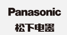 松下电子材料(广州)有限公司